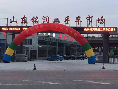 市場(chǎng)全貌